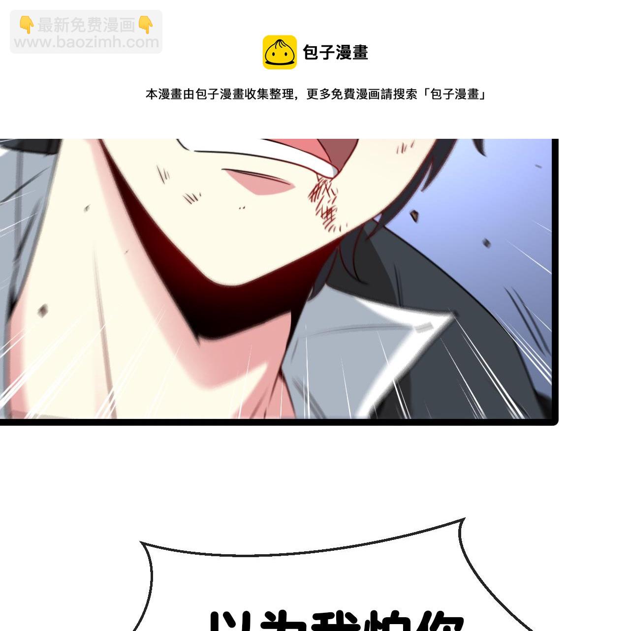 第23话 双王合体20