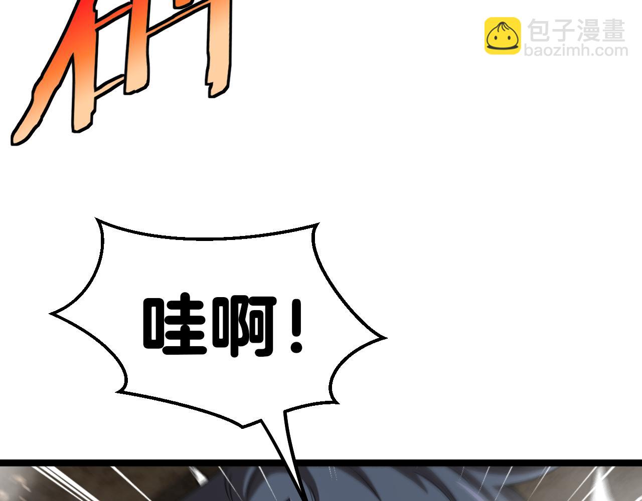 第23话 双王合体31