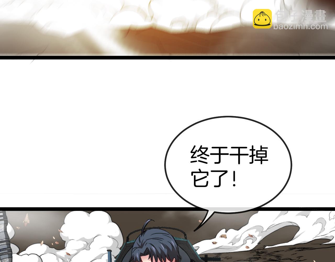 第23话 双王合体36
