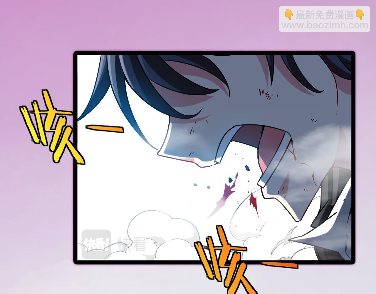 第23话 双王合体4
