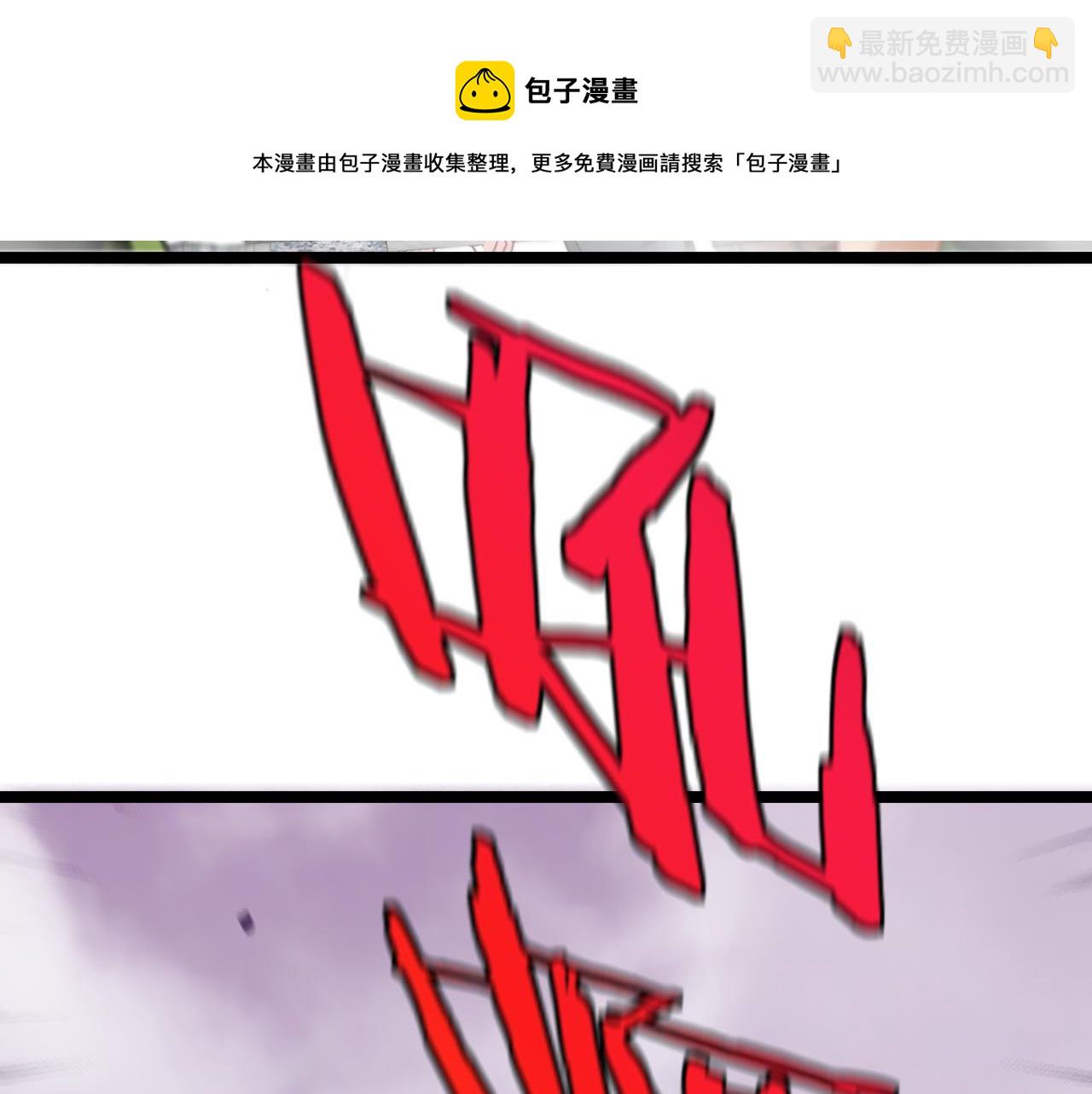 第23话 双王合体40