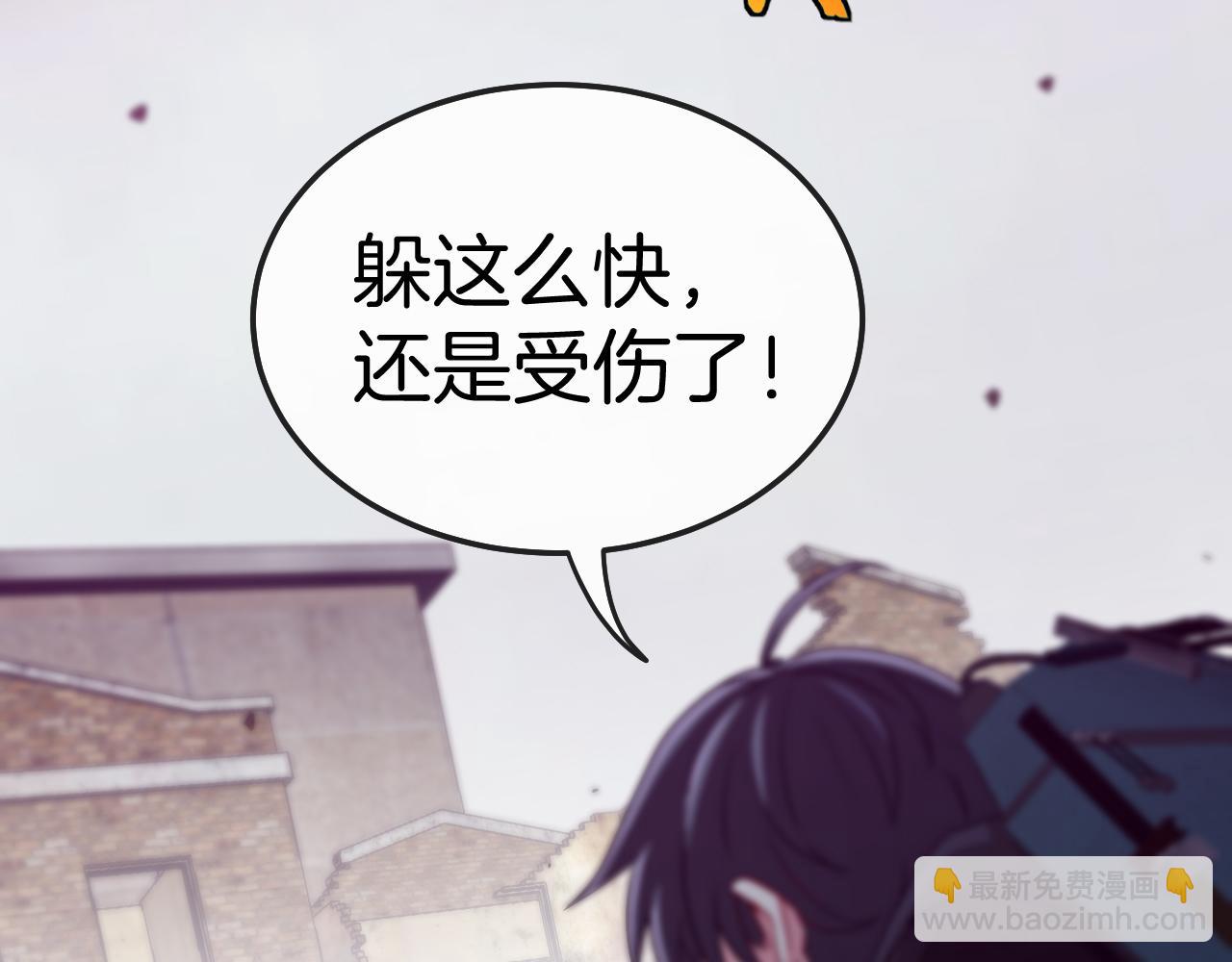 第23话 双王合体5