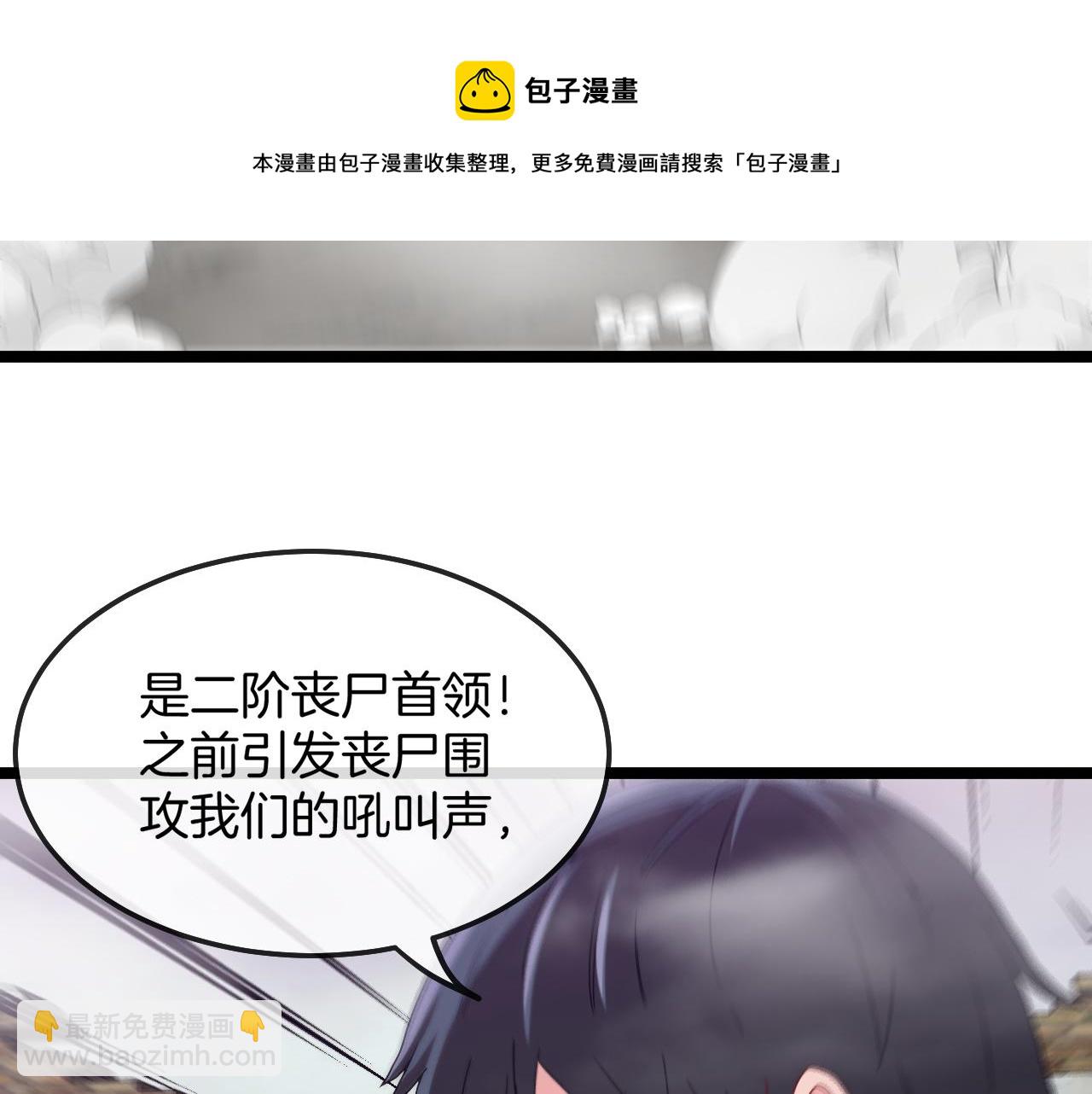 第23话 双王合体54