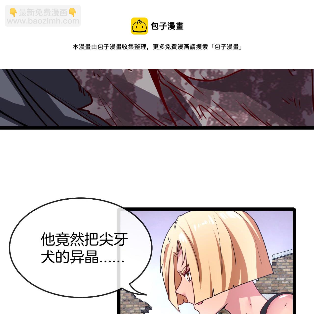 第23话 双王合体64