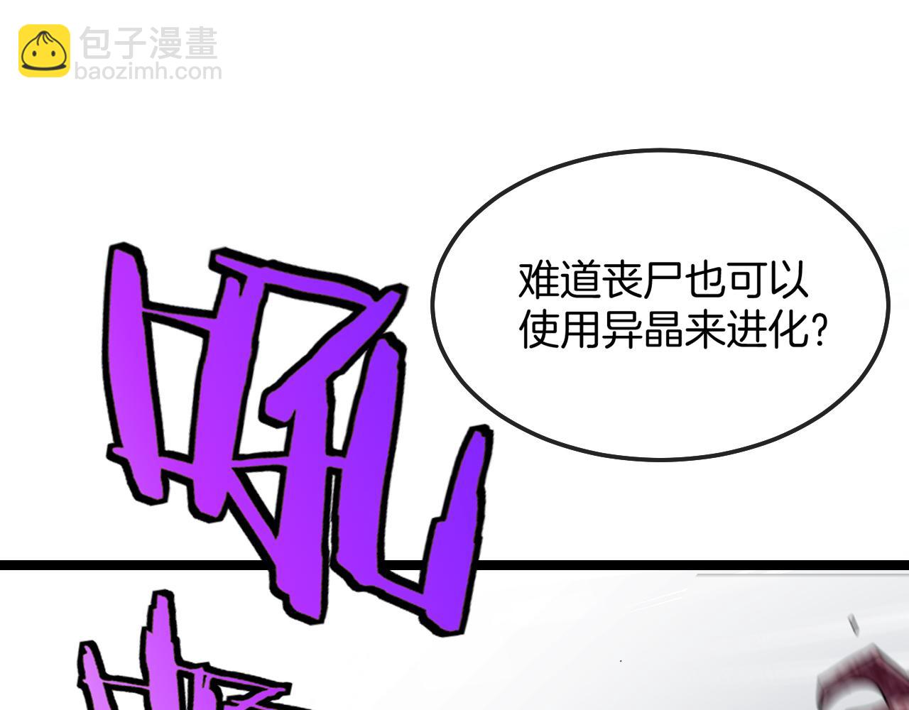 第23话 双王合体68