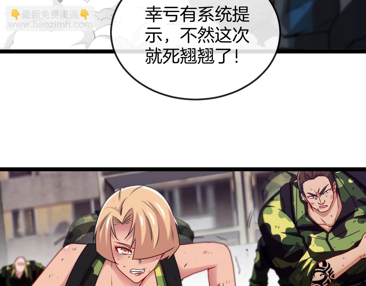 第23话 双王合体7