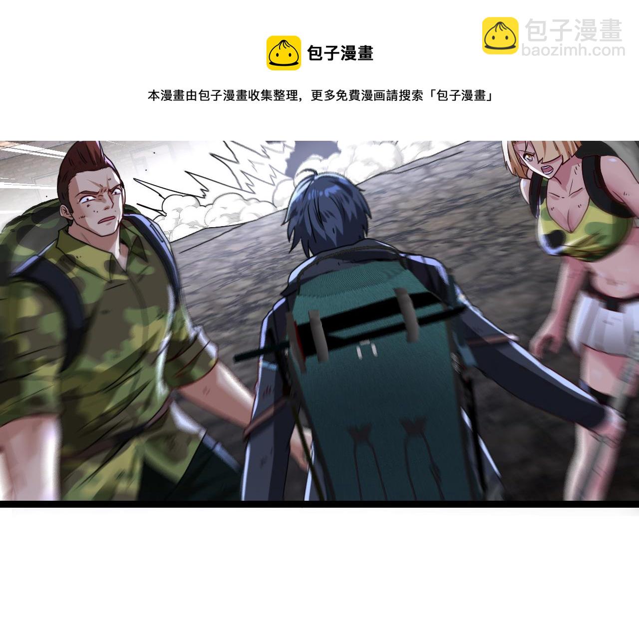 第23话 双王合体74