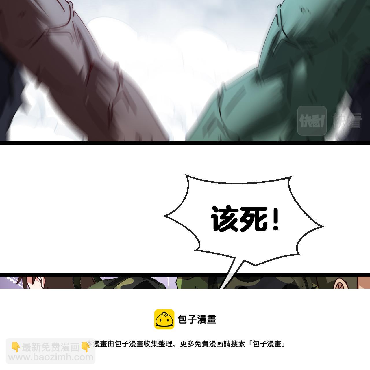 第23话 双王合体84