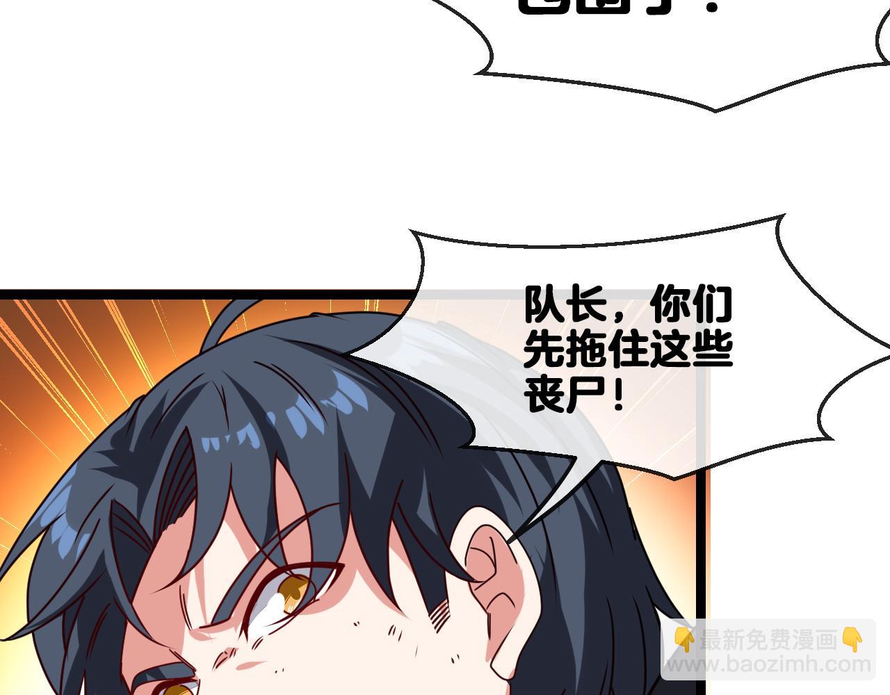 第23话 双王合体86