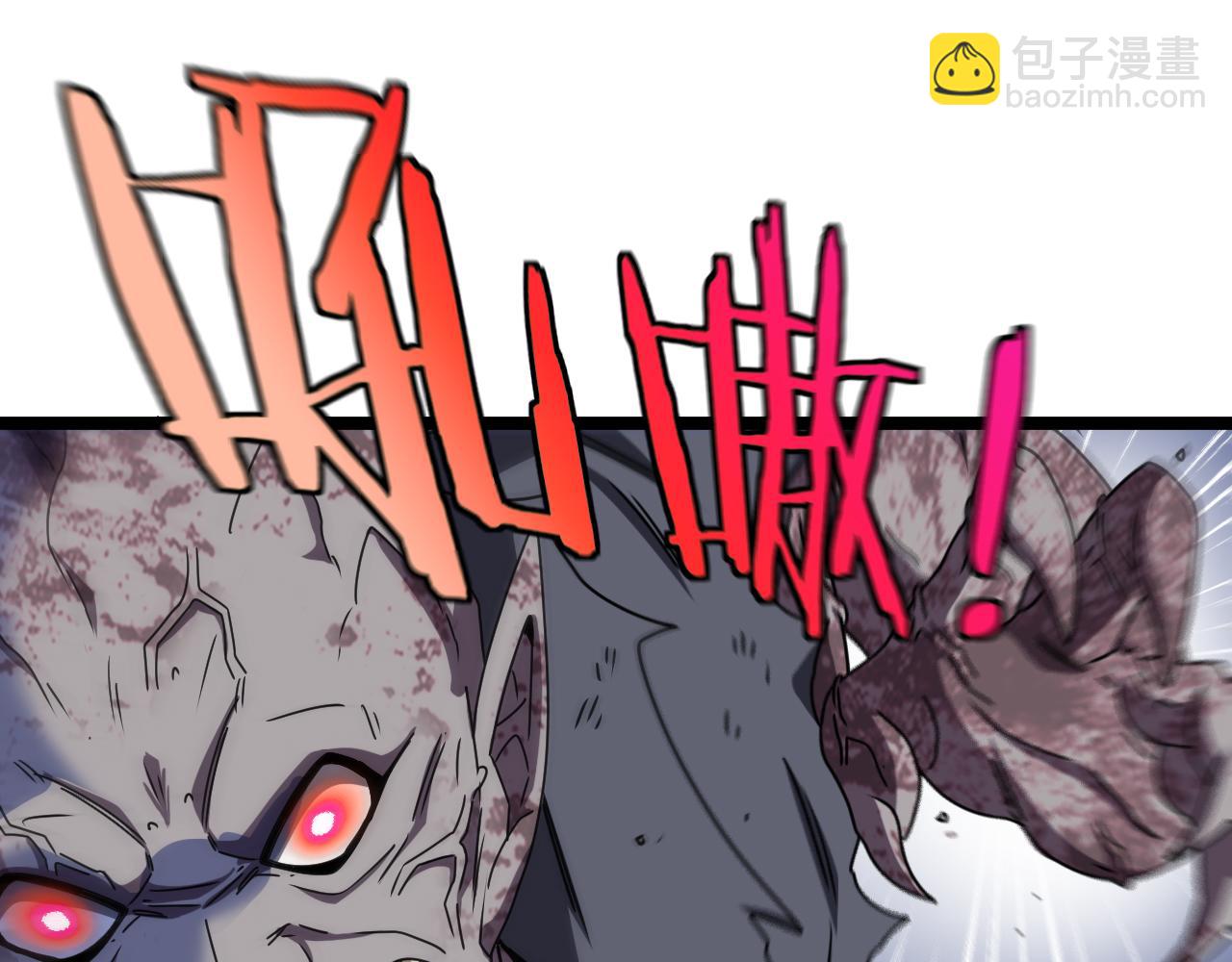 第23话 双王合体95