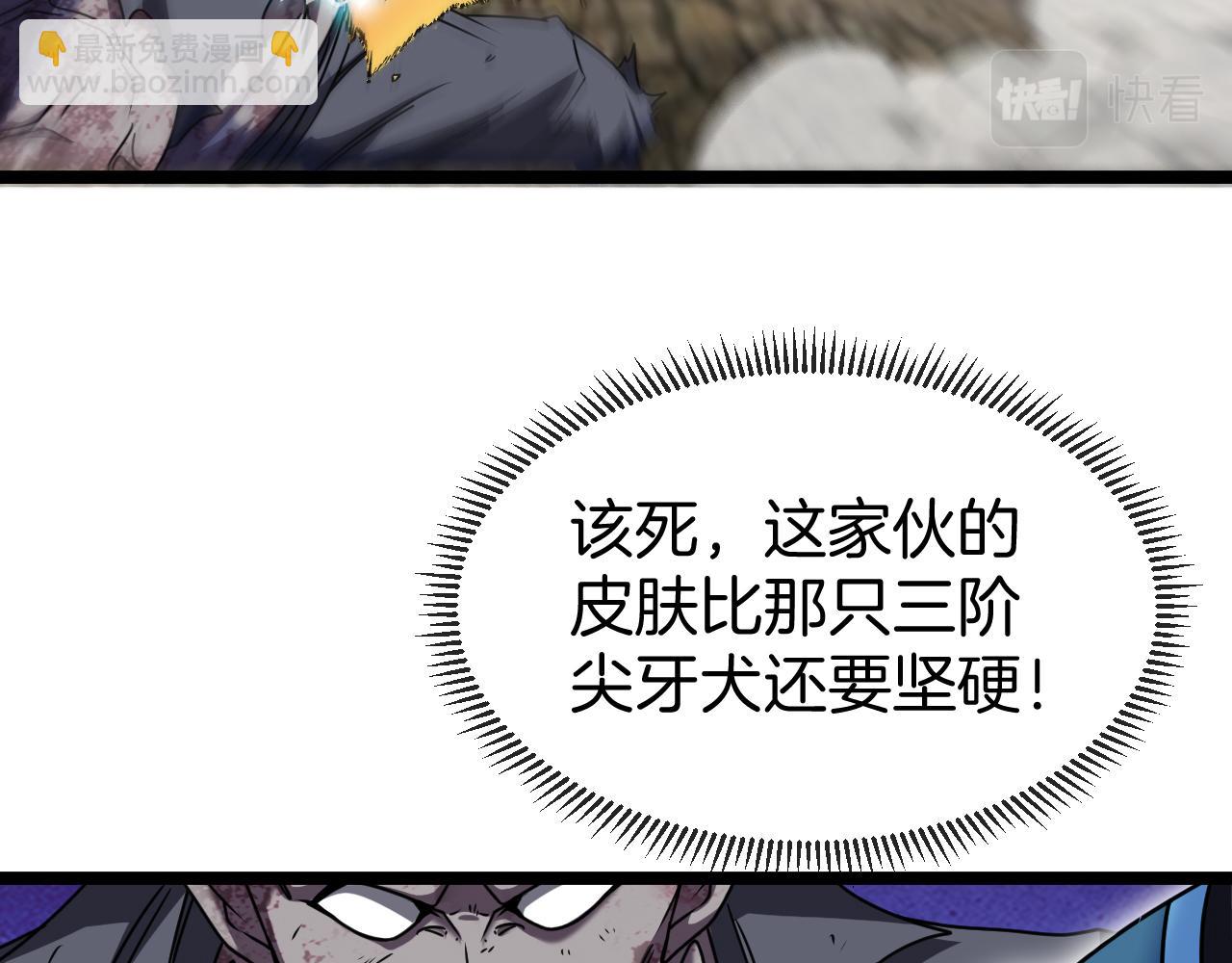 第23话 双王合体98