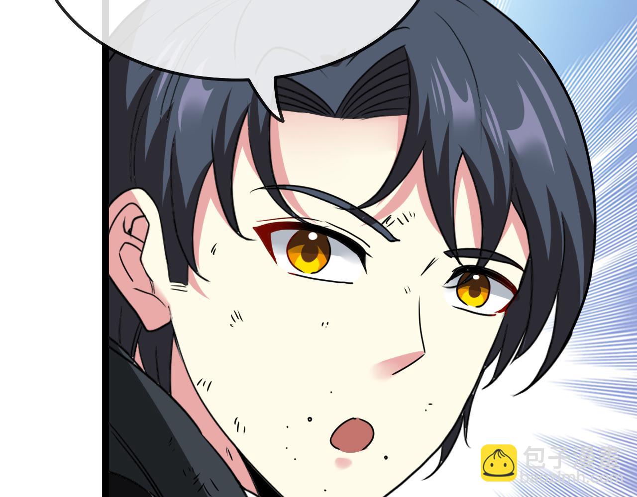 第24话 奥义觉醒!135