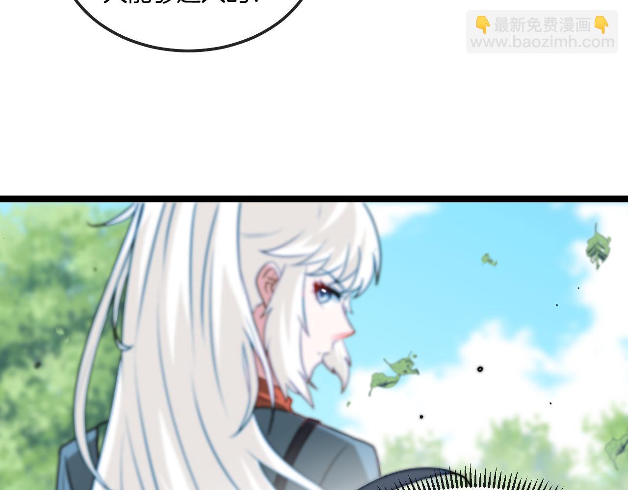 第24话 奥义觉醒!142