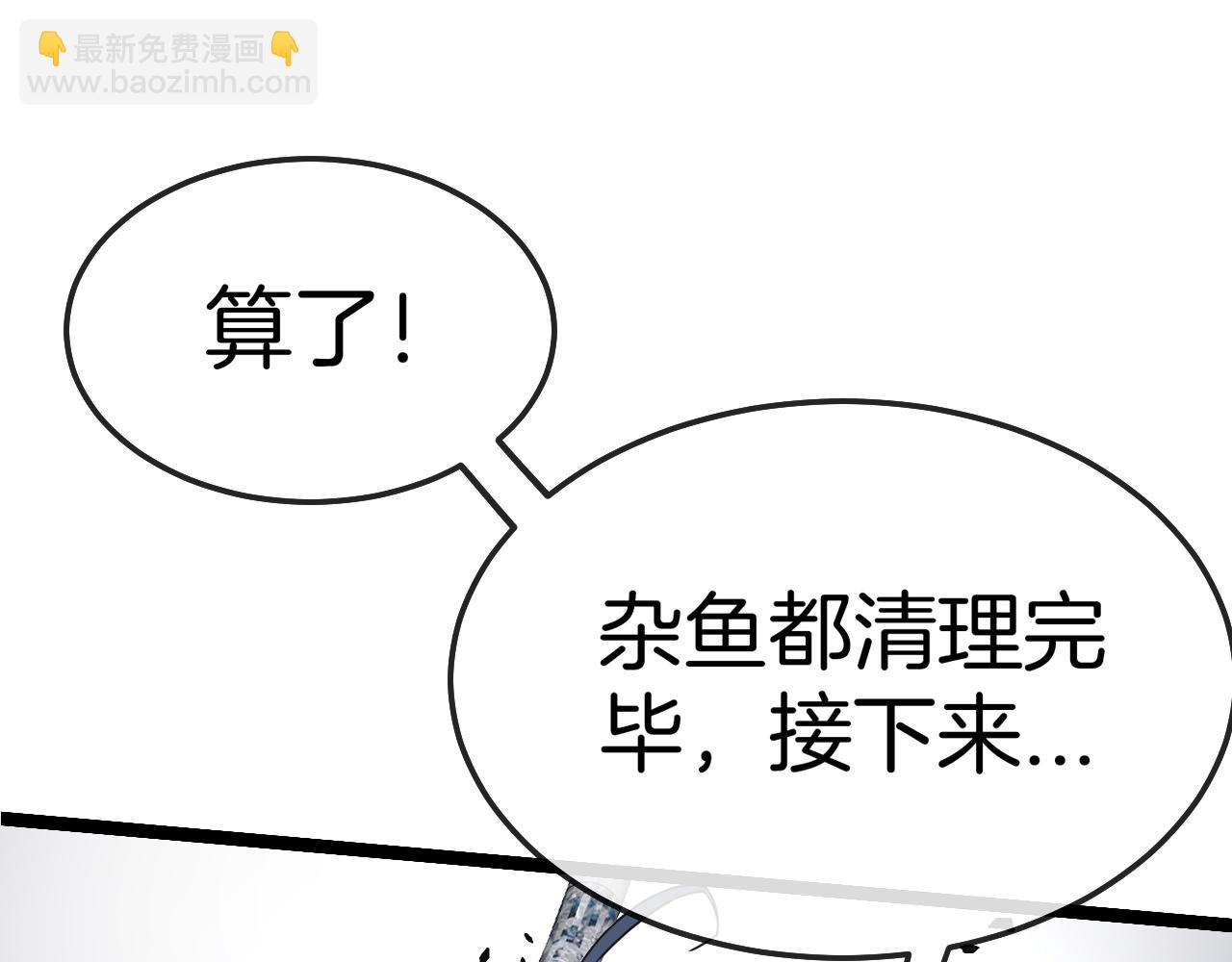 第24话 奥义觉醒!19