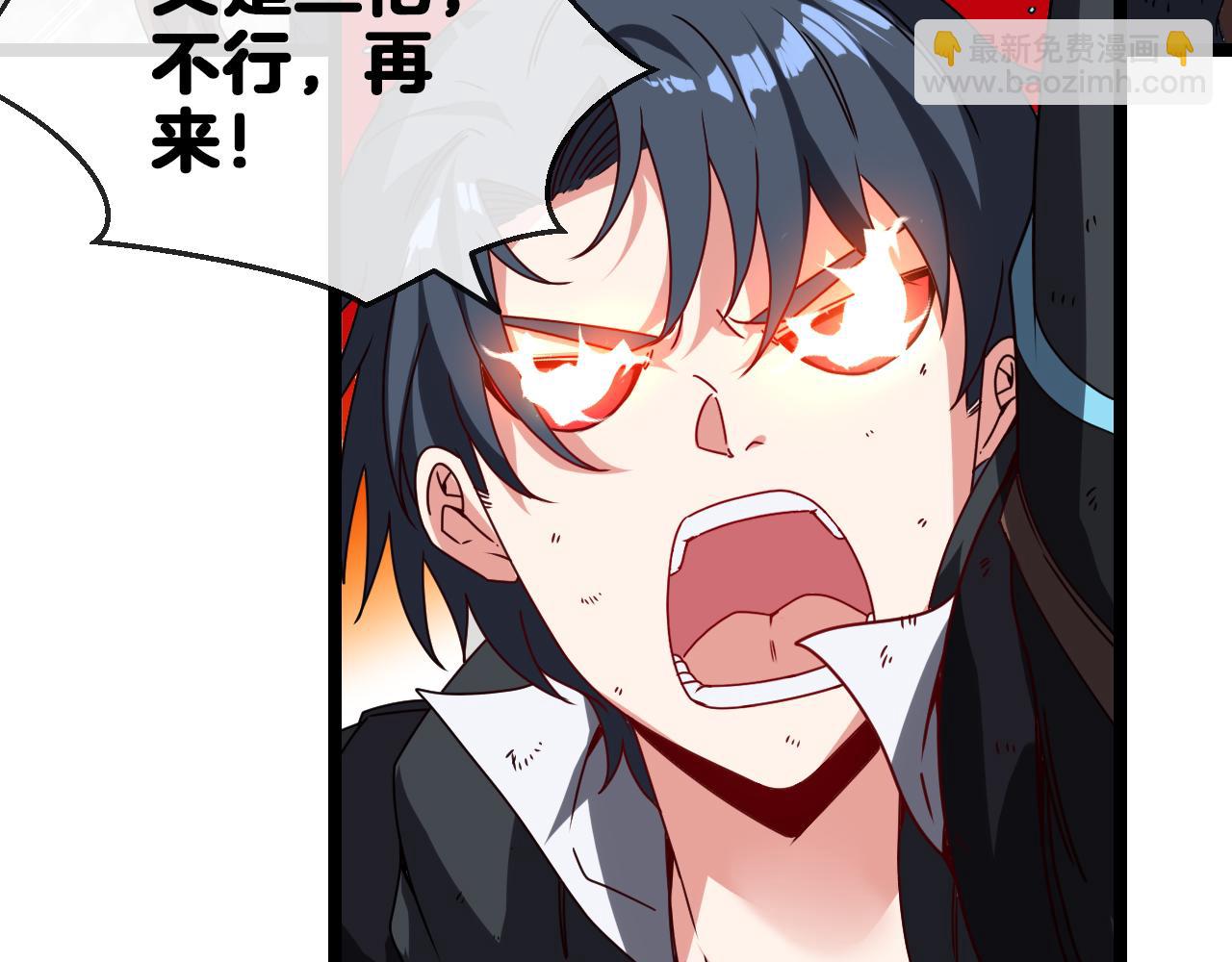 第24话 奥义觉醒!2