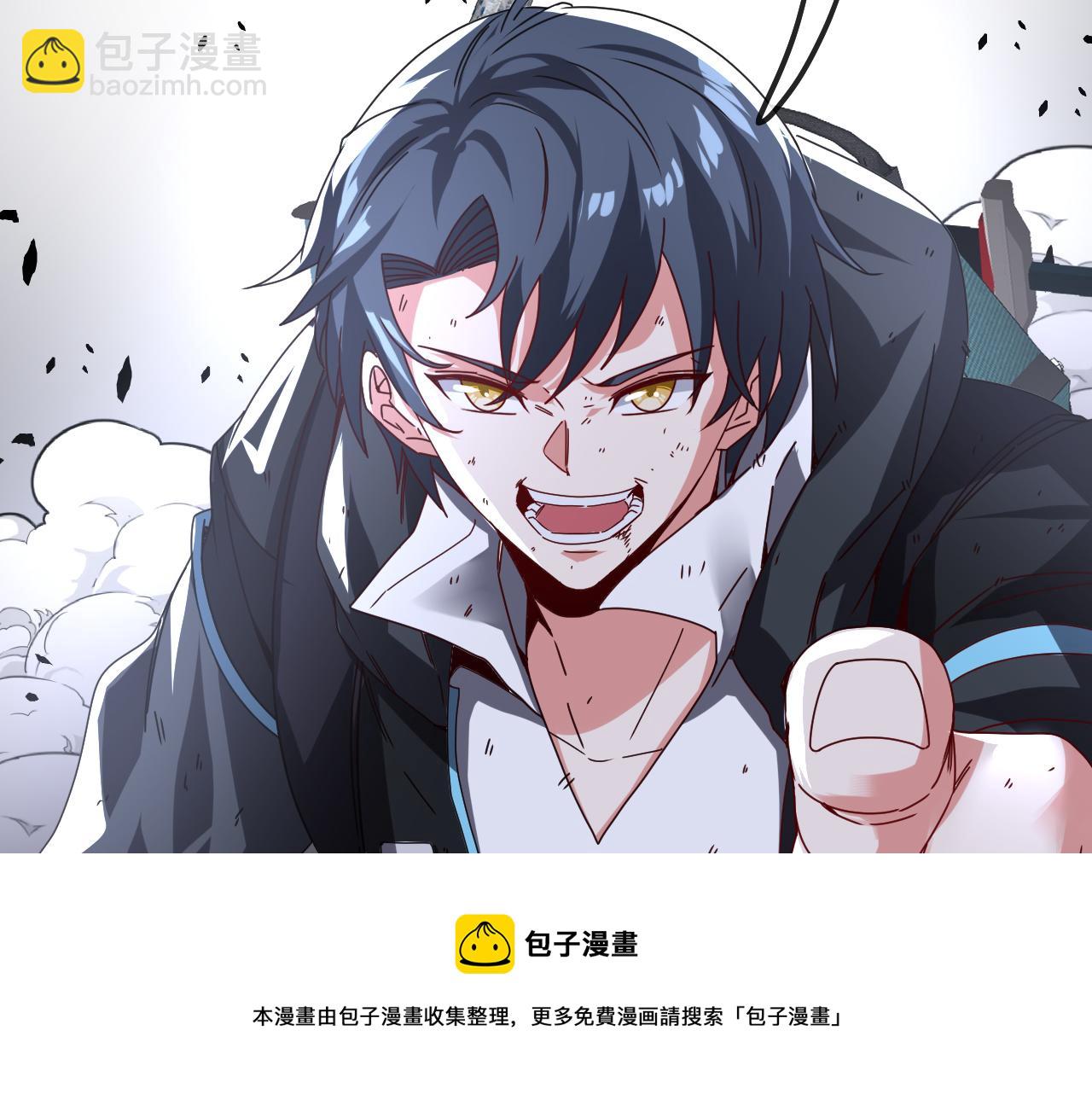 第24话 奥义觉醒!20