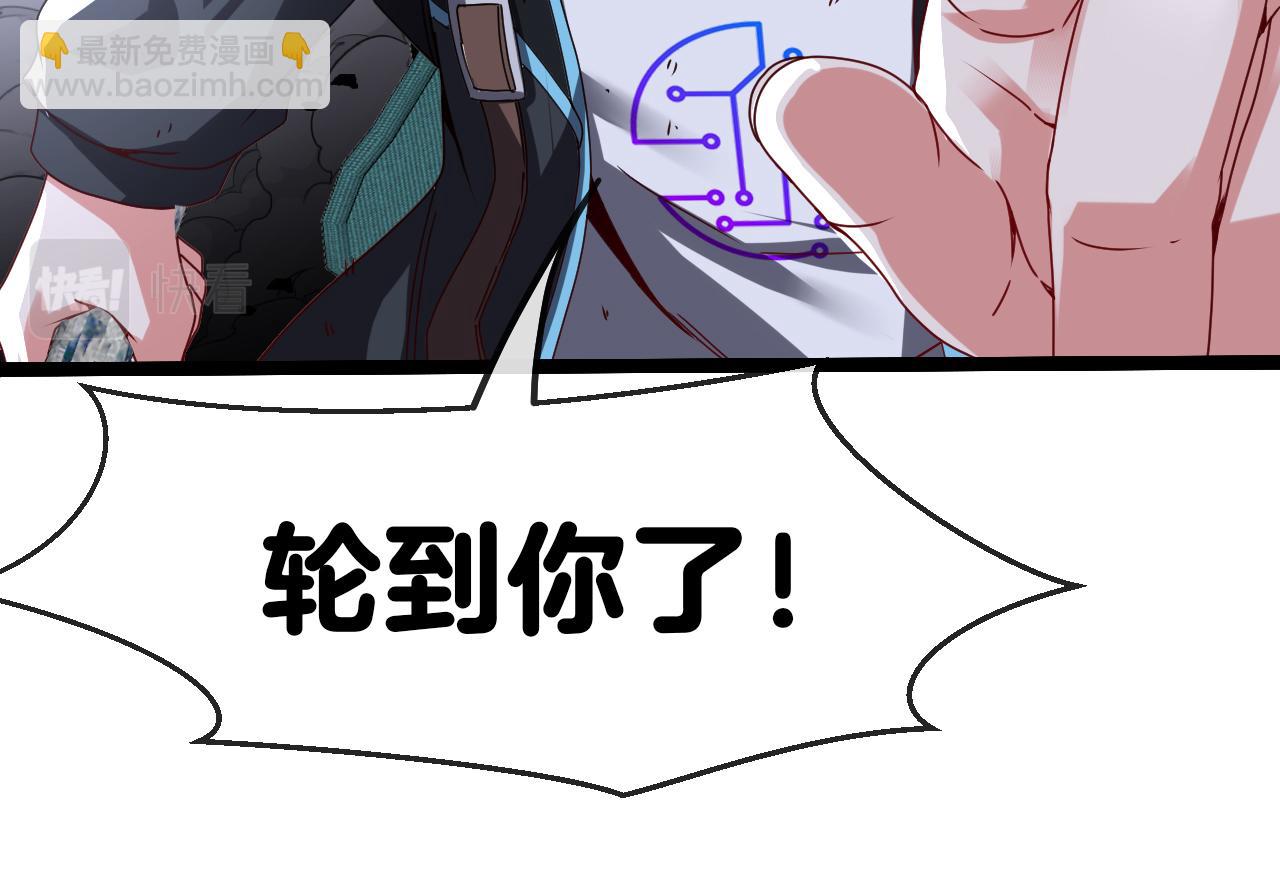第24话 奥义觉醒!21