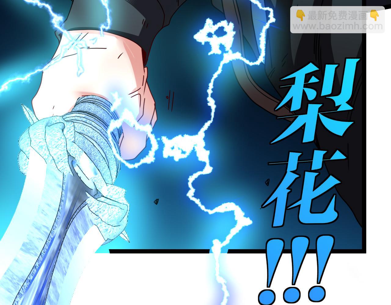 第24话 奥义觉醒!26