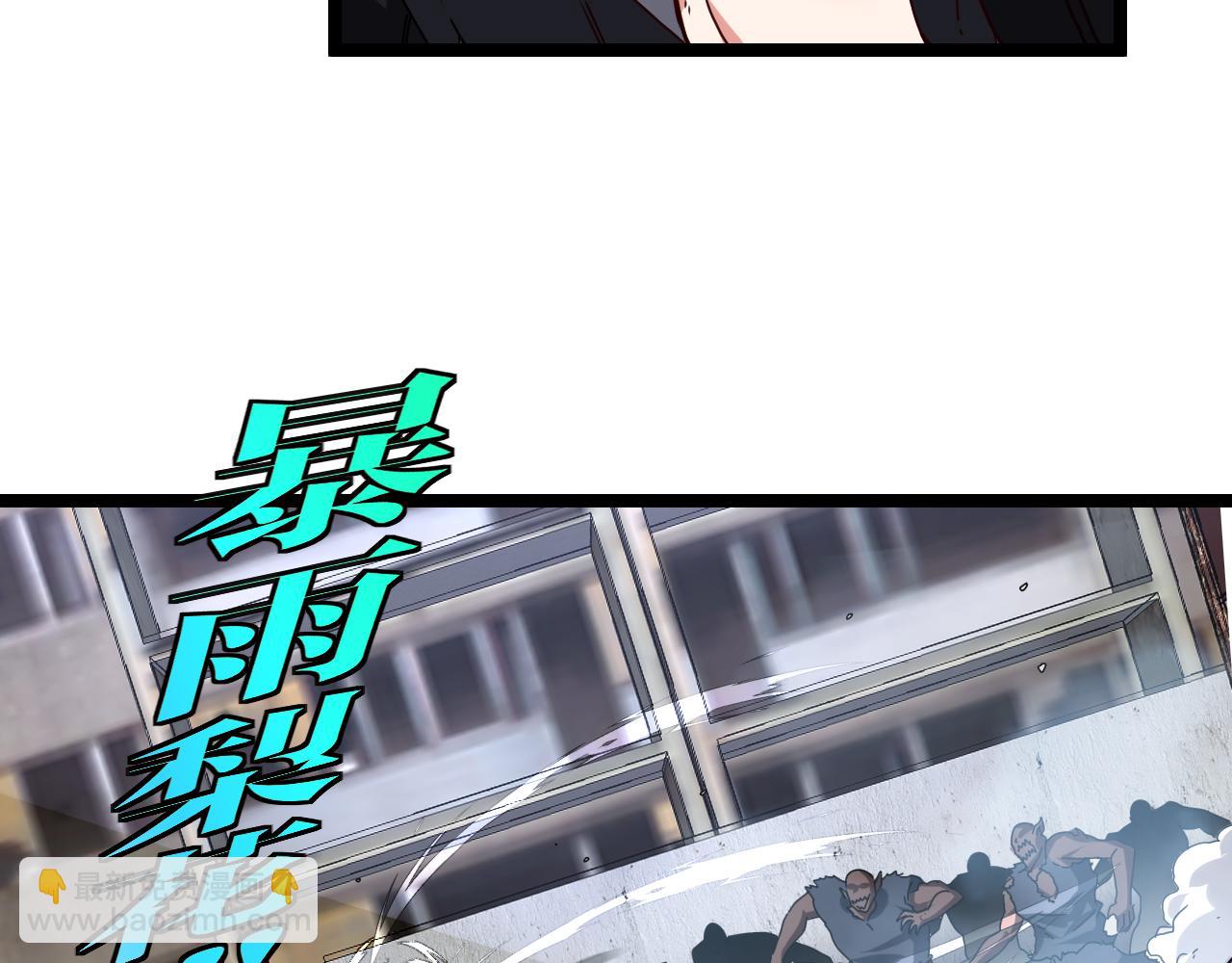 第24话 奥义觉醒!3