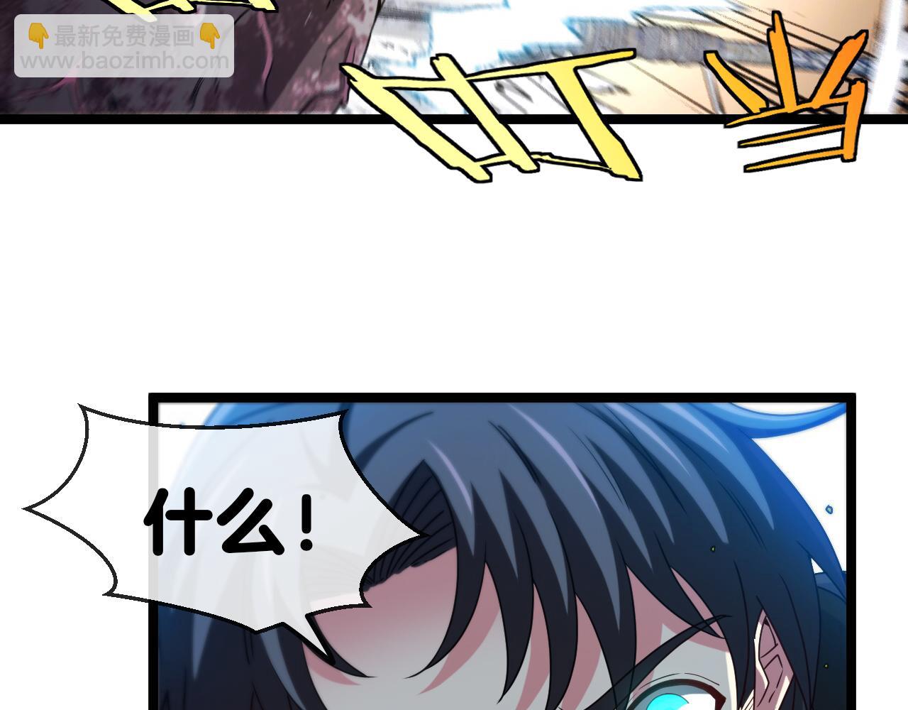 第24话 奥义觉醒!32