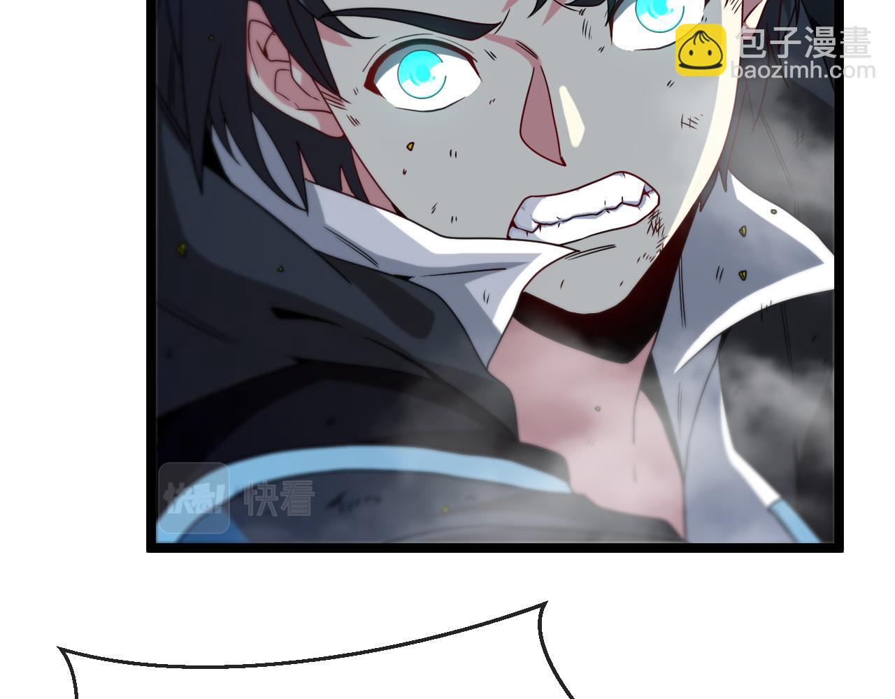 第24话 奥义觉醒!33