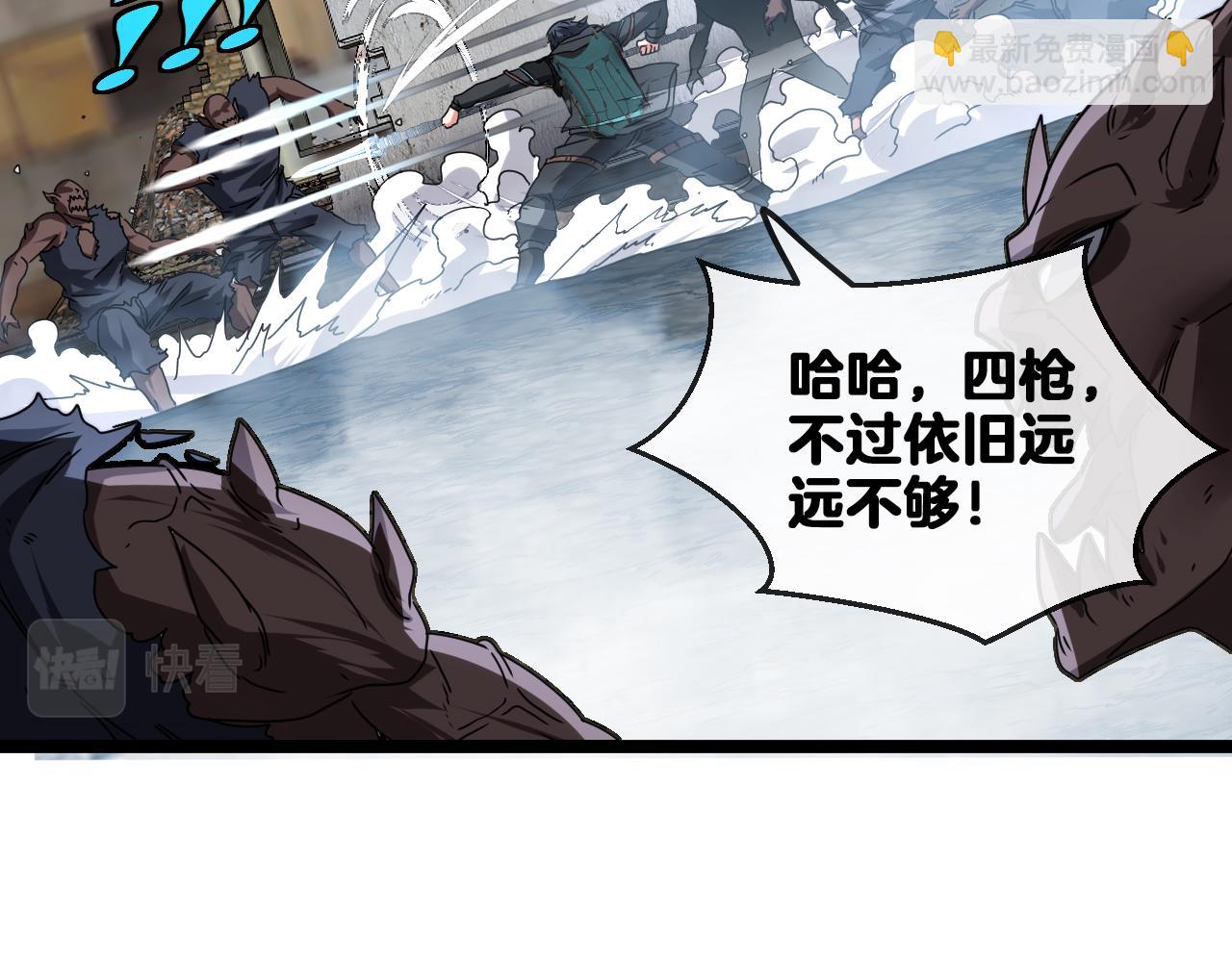 第24话 奥义觉醒!4