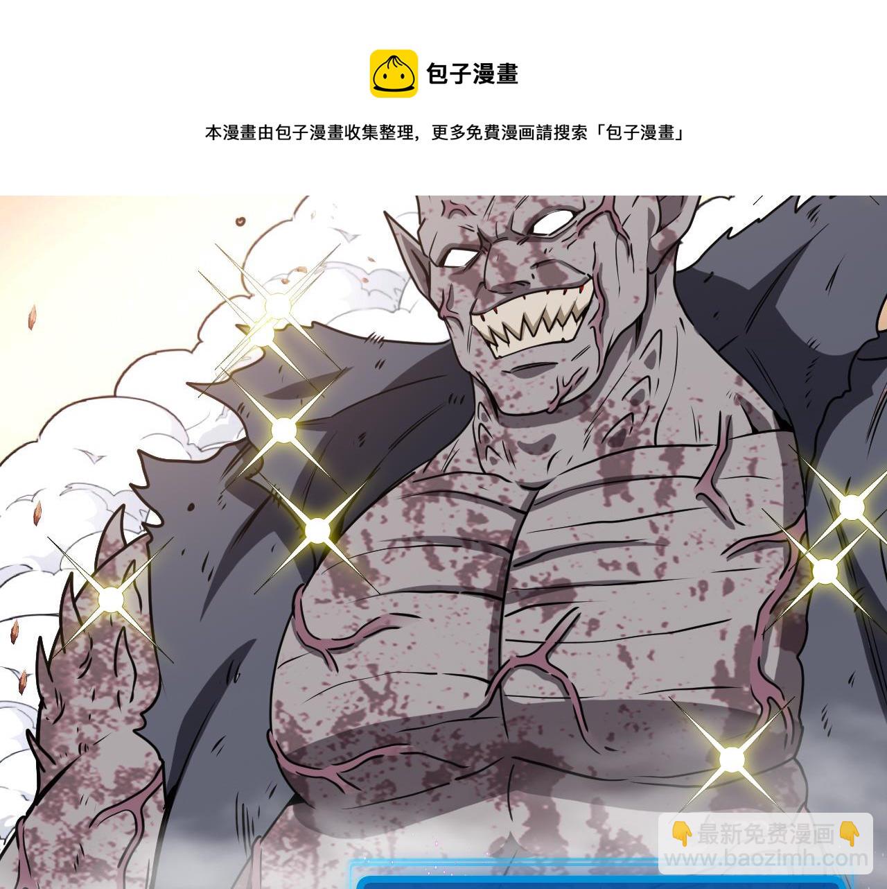 第24话 奥义觉醒!40
