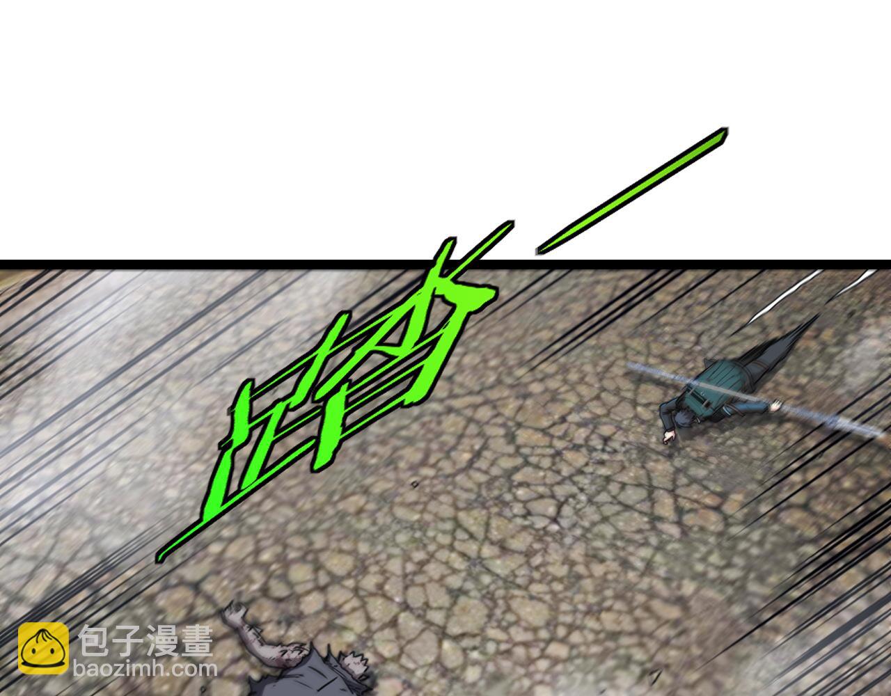 第24话 奥义觉醒!44