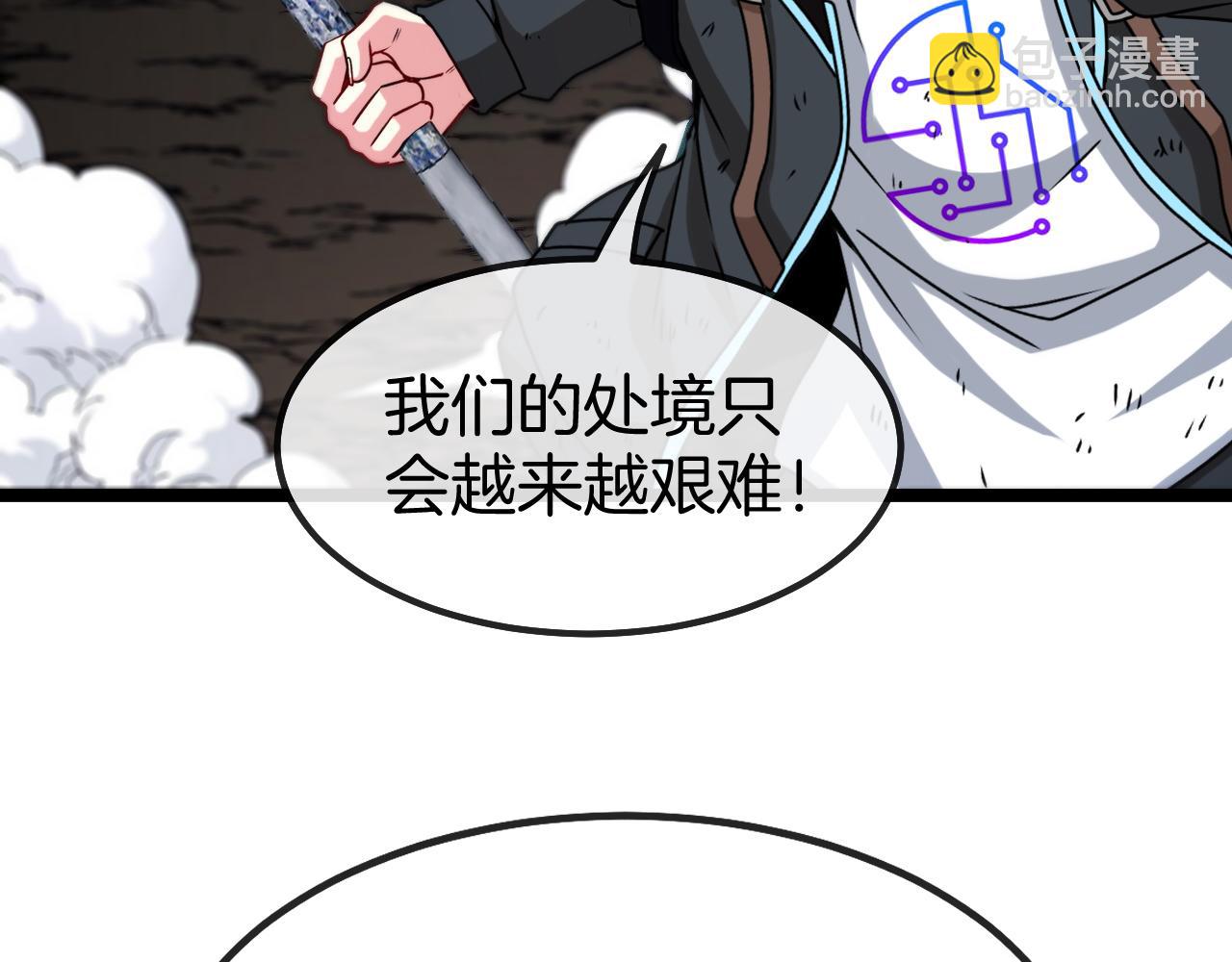 第24话 奥义觉醒!58