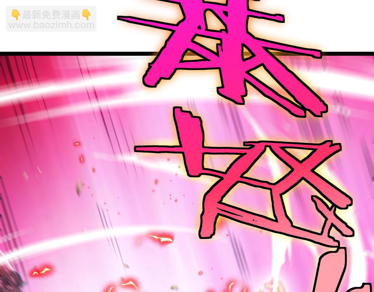 第24话 奥义觉醒!60