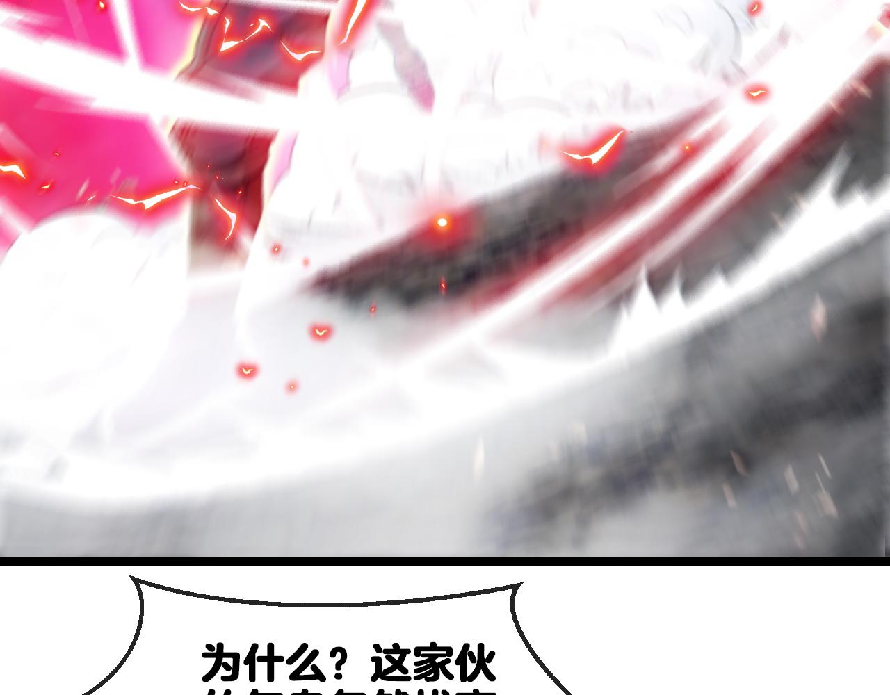 第24话 奥义觉醒!62