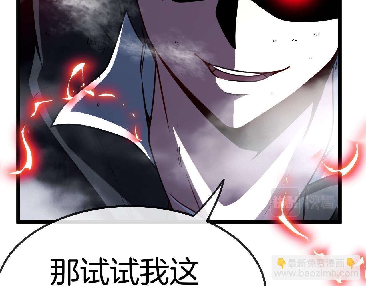 第24话 奥义觉醒!66