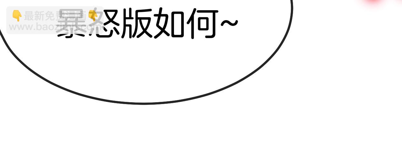 第24话 奥义觉醒!67