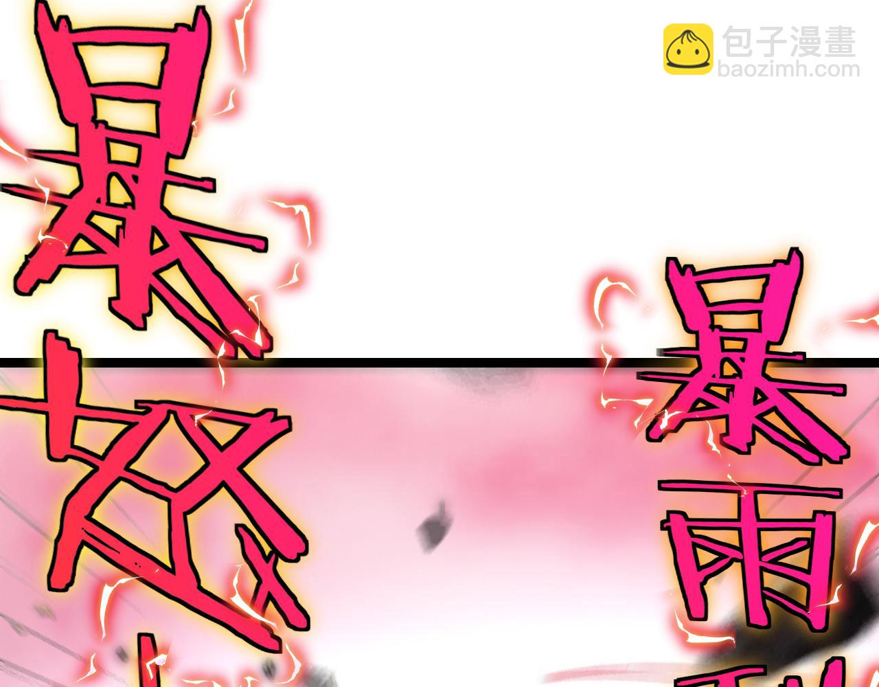 第24话 奥义觉醒!68