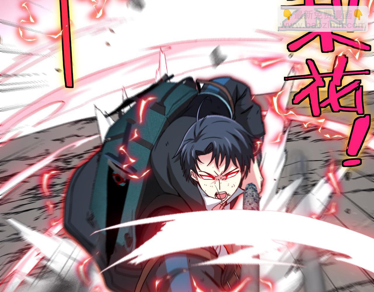 第24话 奥义觉醒!69