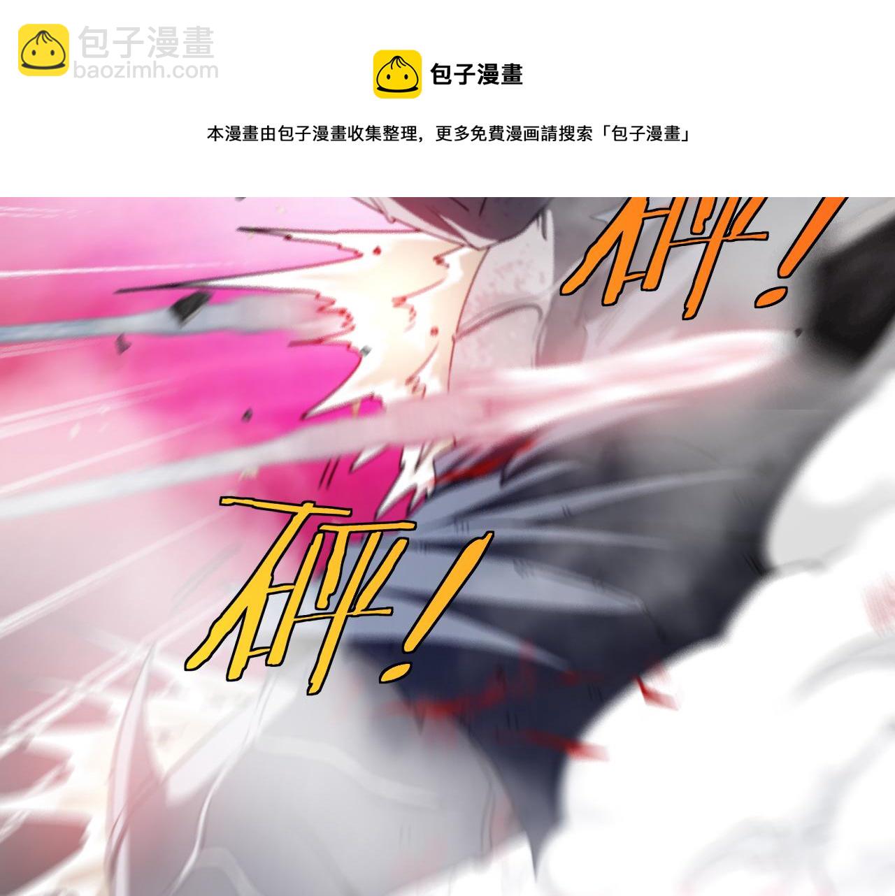第24话 奥义觉醒!74