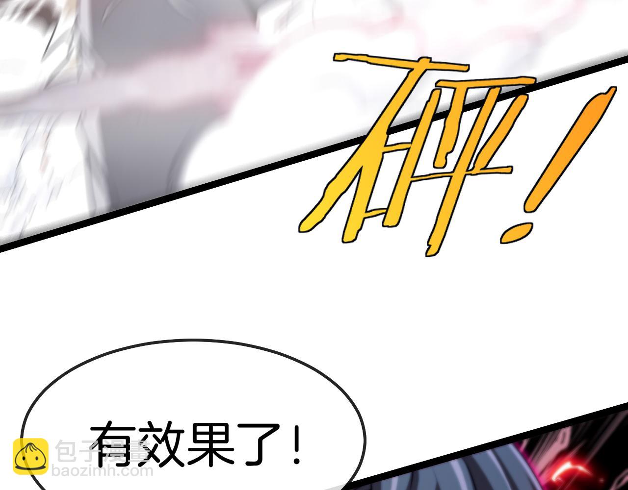 第24话 奥义觉醒!75