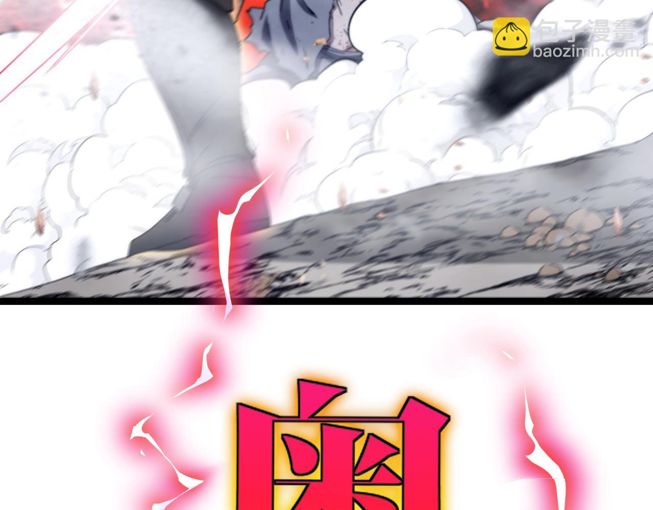 第24话 奥义觉醒!81
