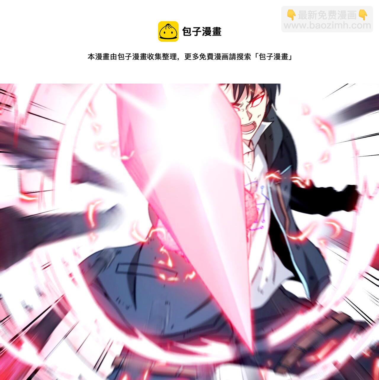 第24话 奥义觉醒!84