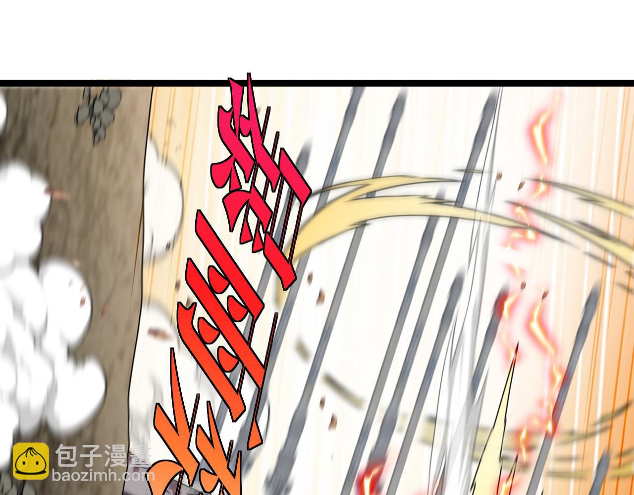 第24话 奥义觉醒!88
