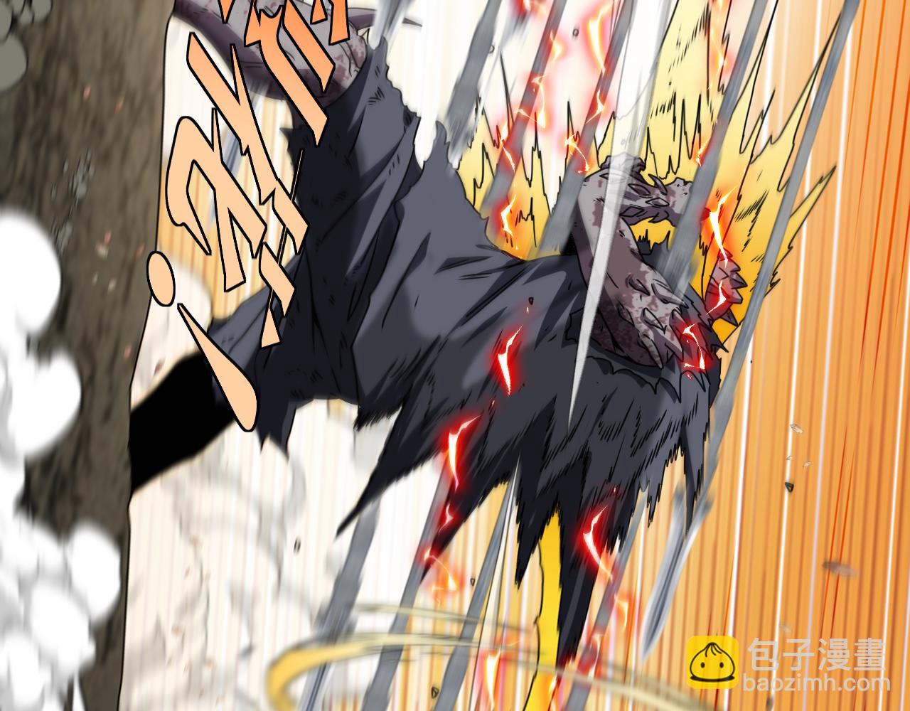 第24话 奥义觉醒!89