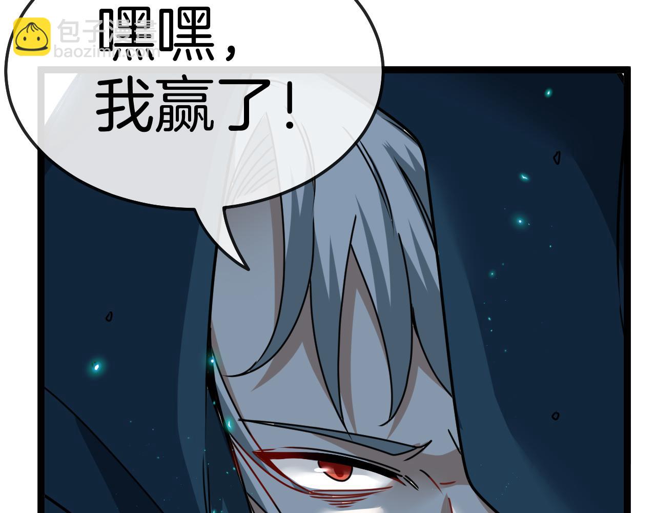 第26话 胜负一线102