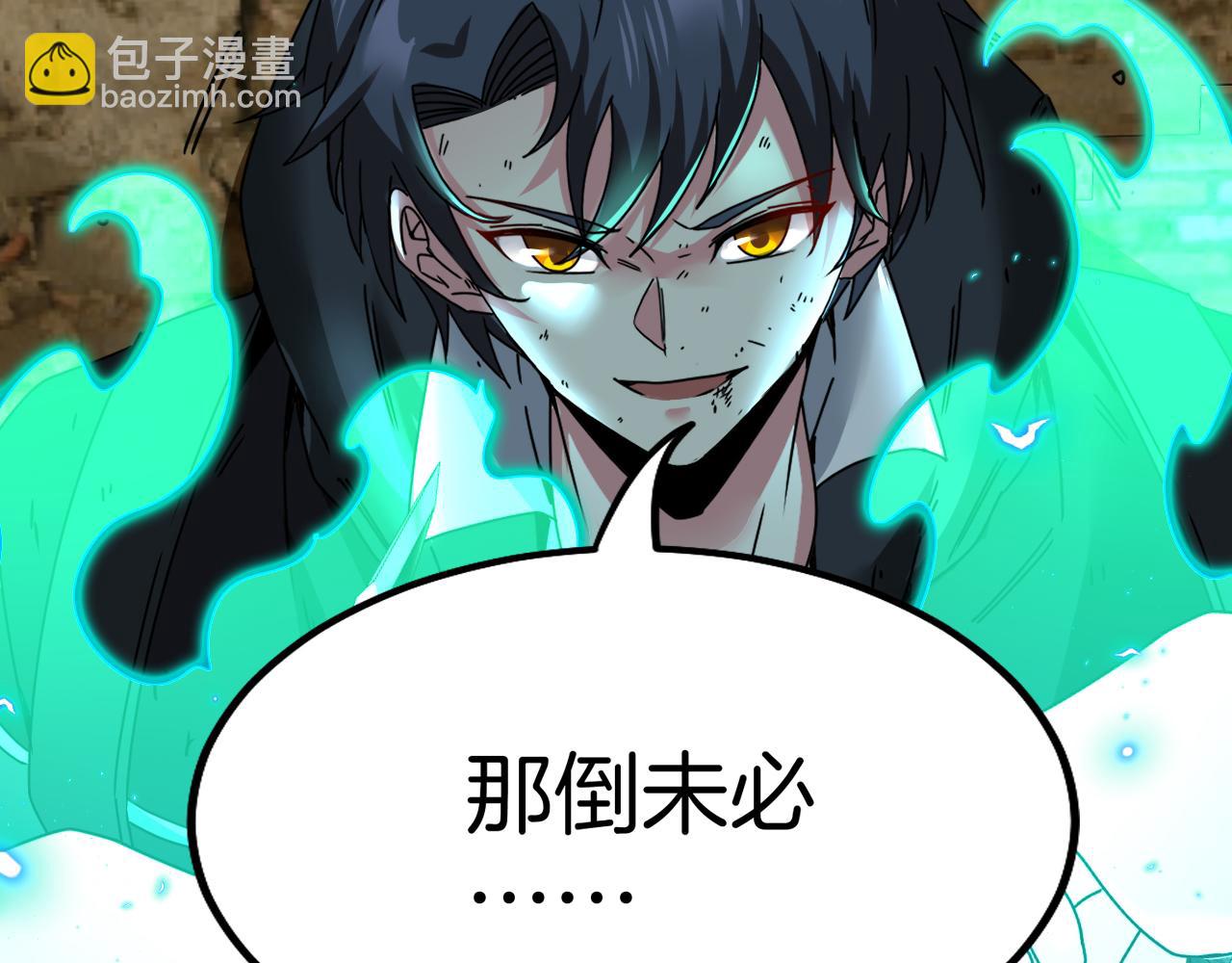 第26话 胜负一线109