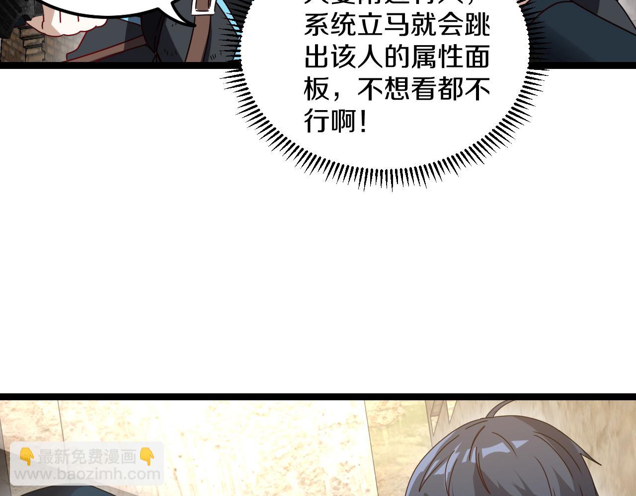 第26话 胜负一线116