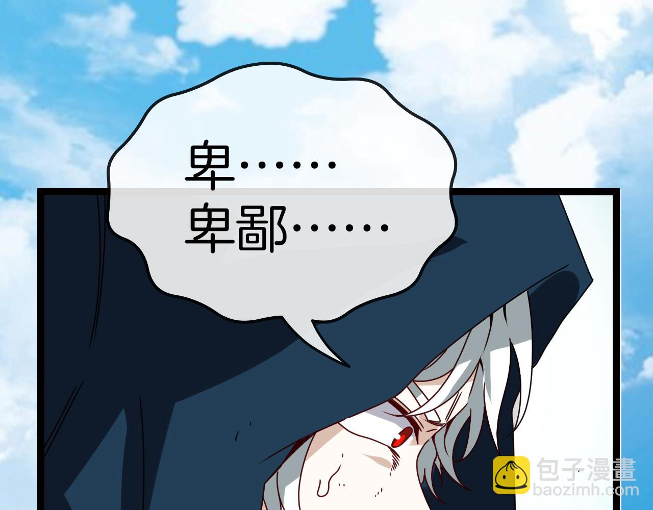 第26话 胜负一线118
