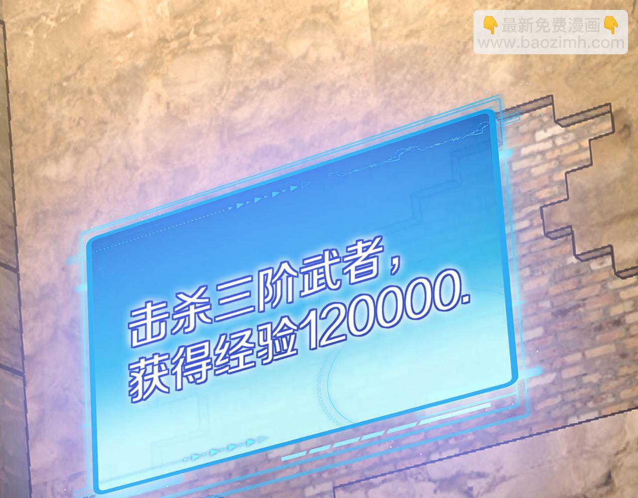 第26话 胜负一线120