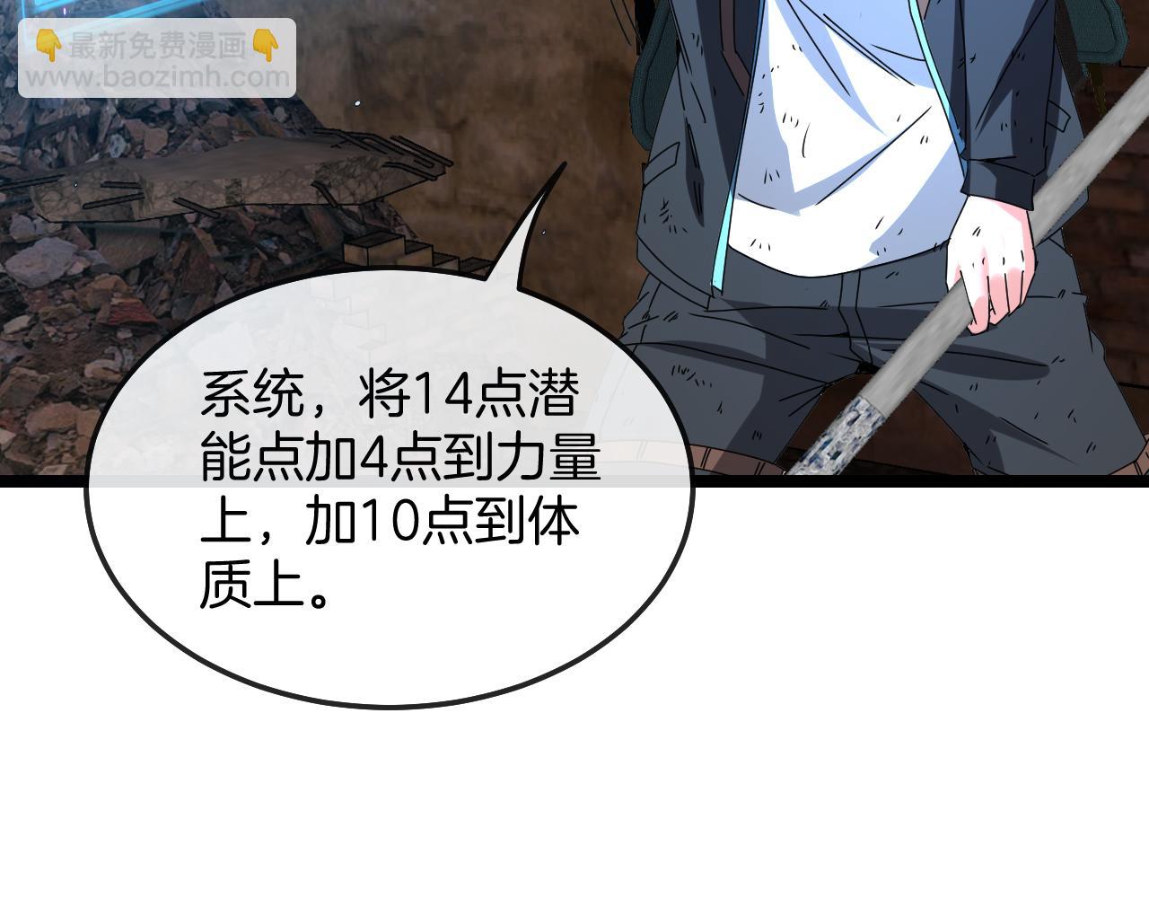 第26话 胜负一线127