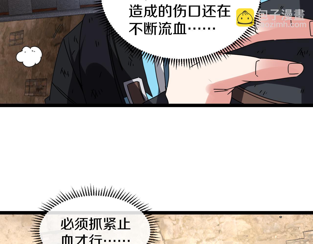 第26话 胜负一线129