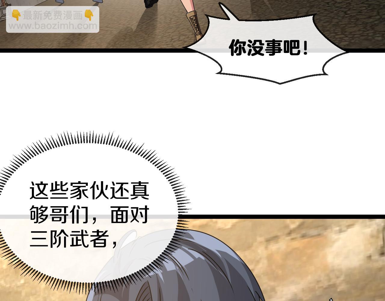 第26话 胜负一线136
