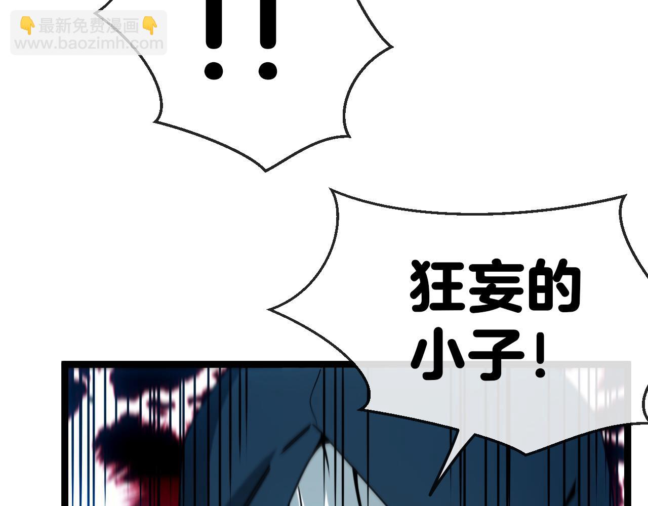 第26话 胜负一线21